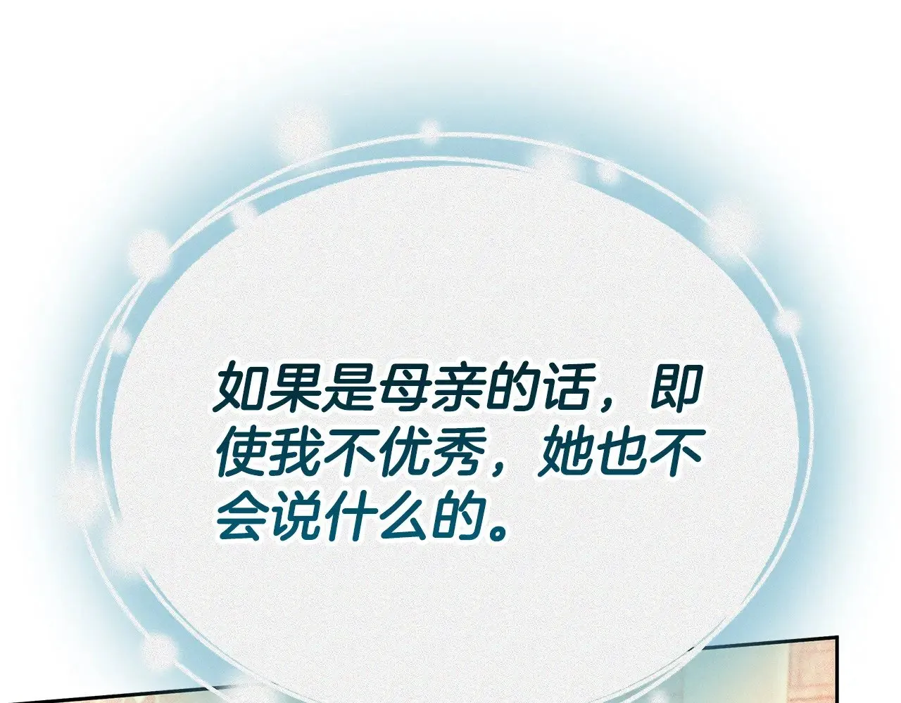 第45话 贪心172