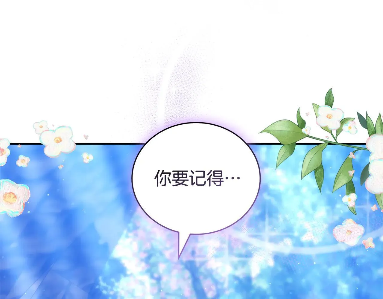 第62话 照亮妈咪的世界169