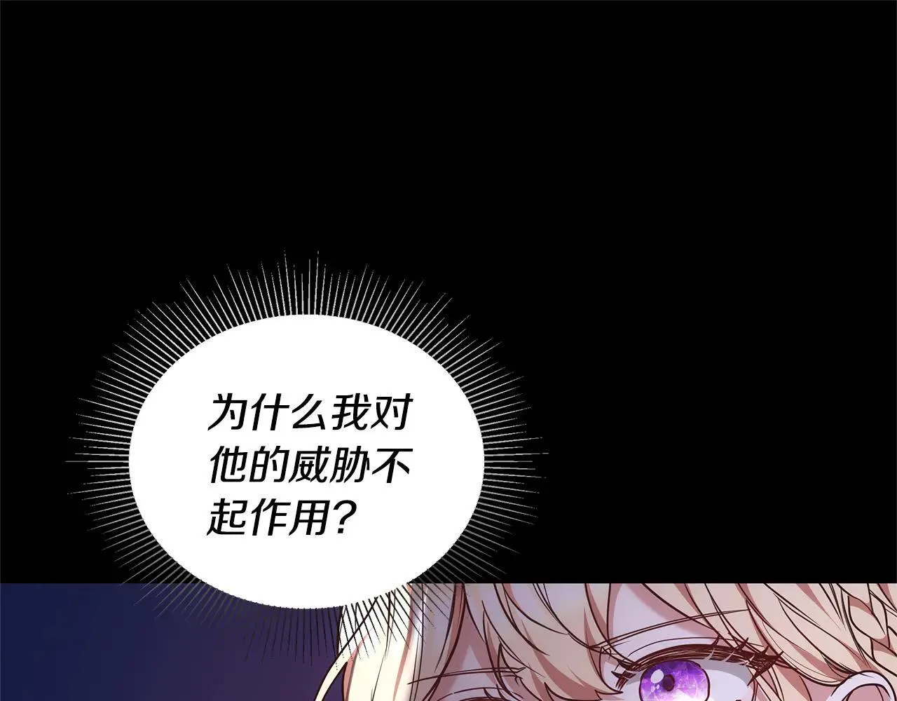 第58话 惊悚发言92