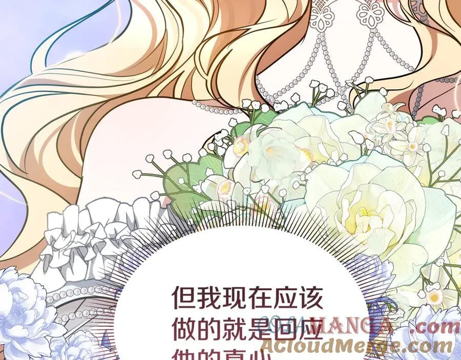第54话 一辈子的夫妻128
