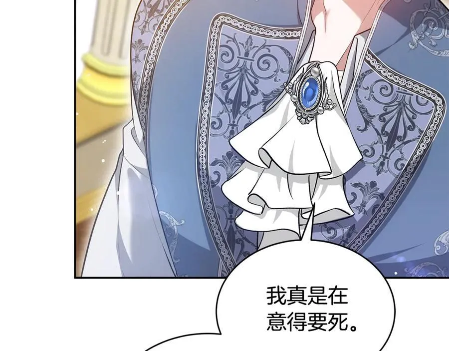 第54话 一辈子的夫妻27