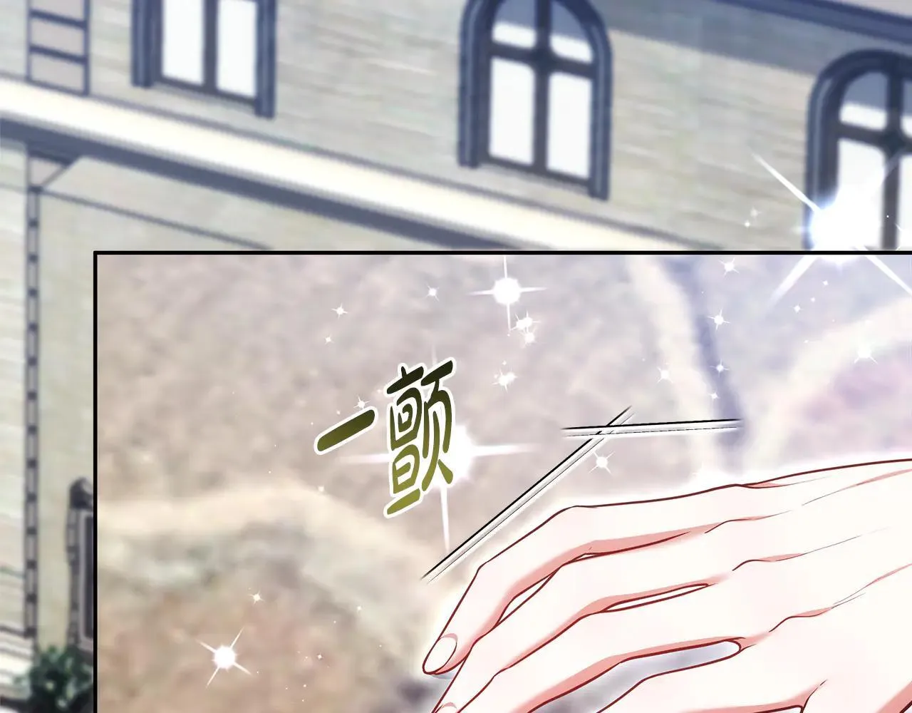 第59话 公妃的过去236
