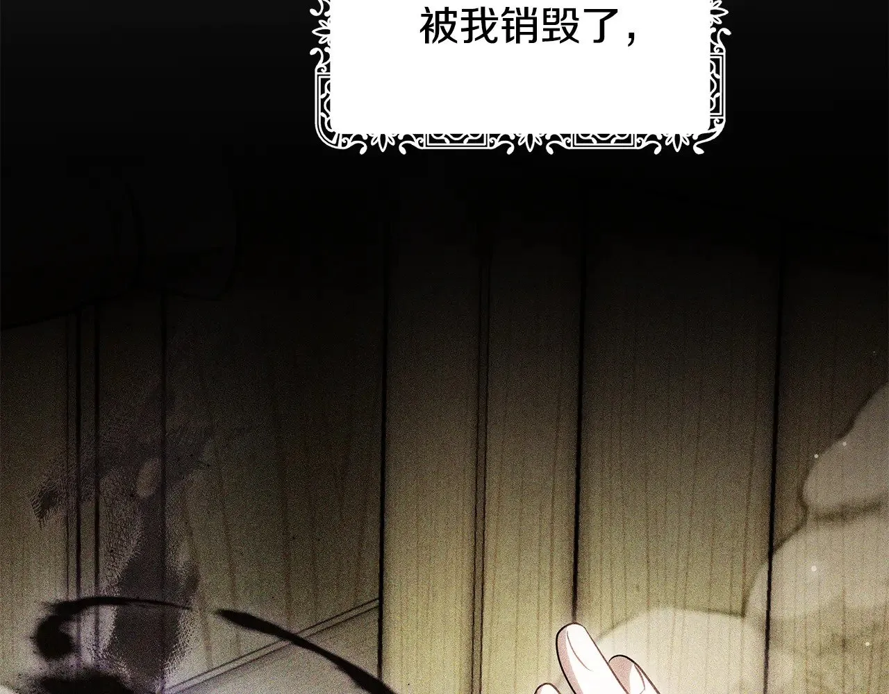第43话 用行动表示104