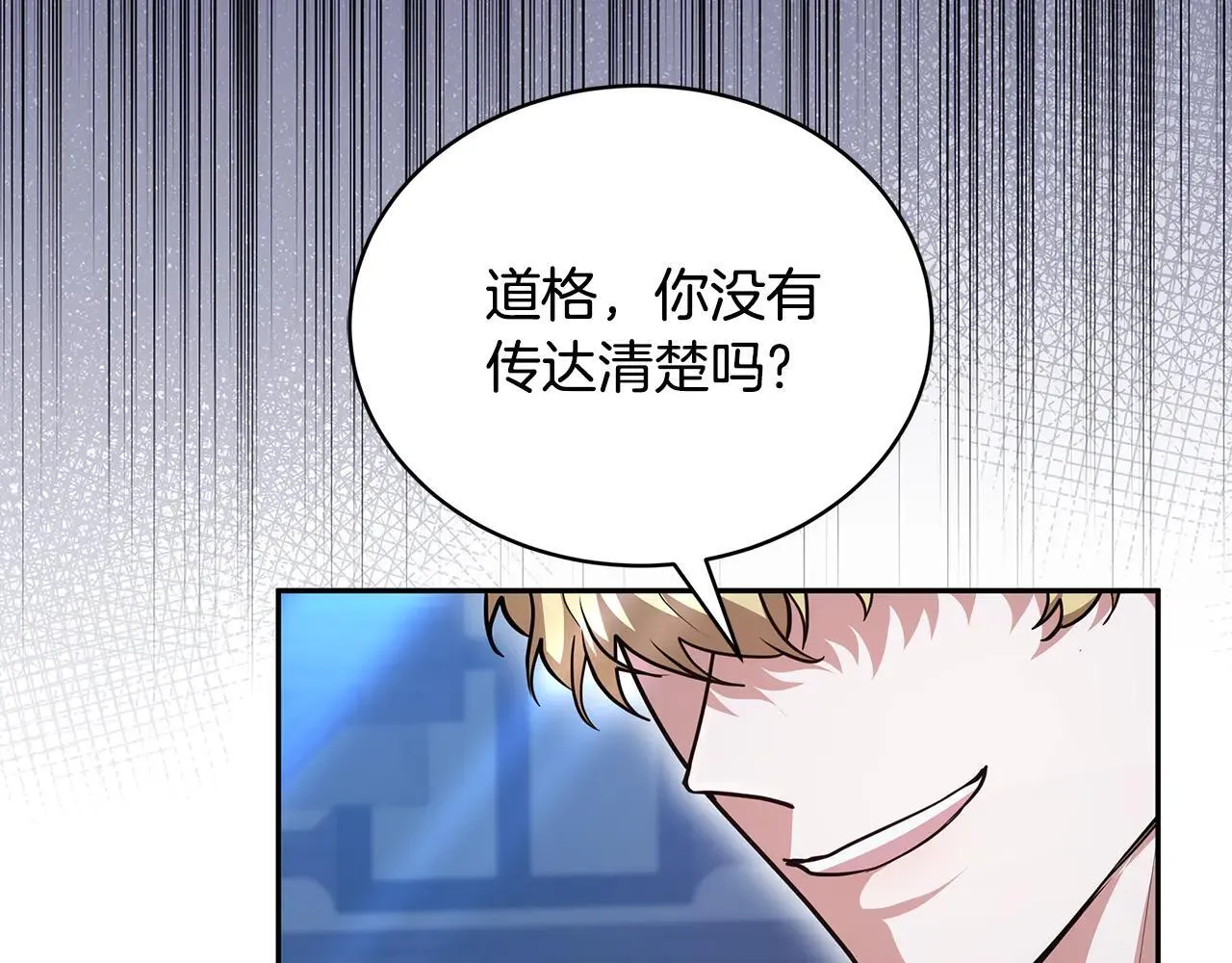 第60话 重新成为我的小猫161