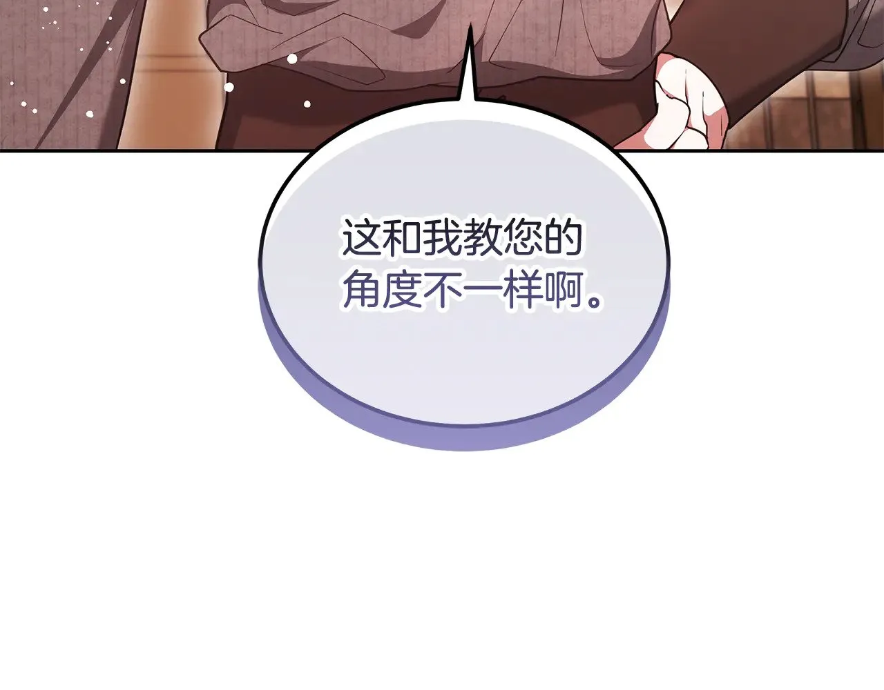 第44话 看雪75