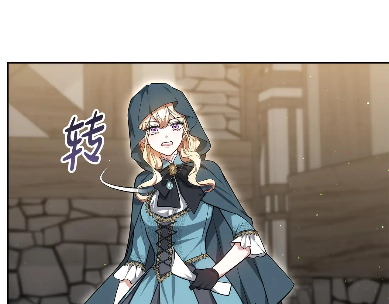 第59话 公妃的过去75