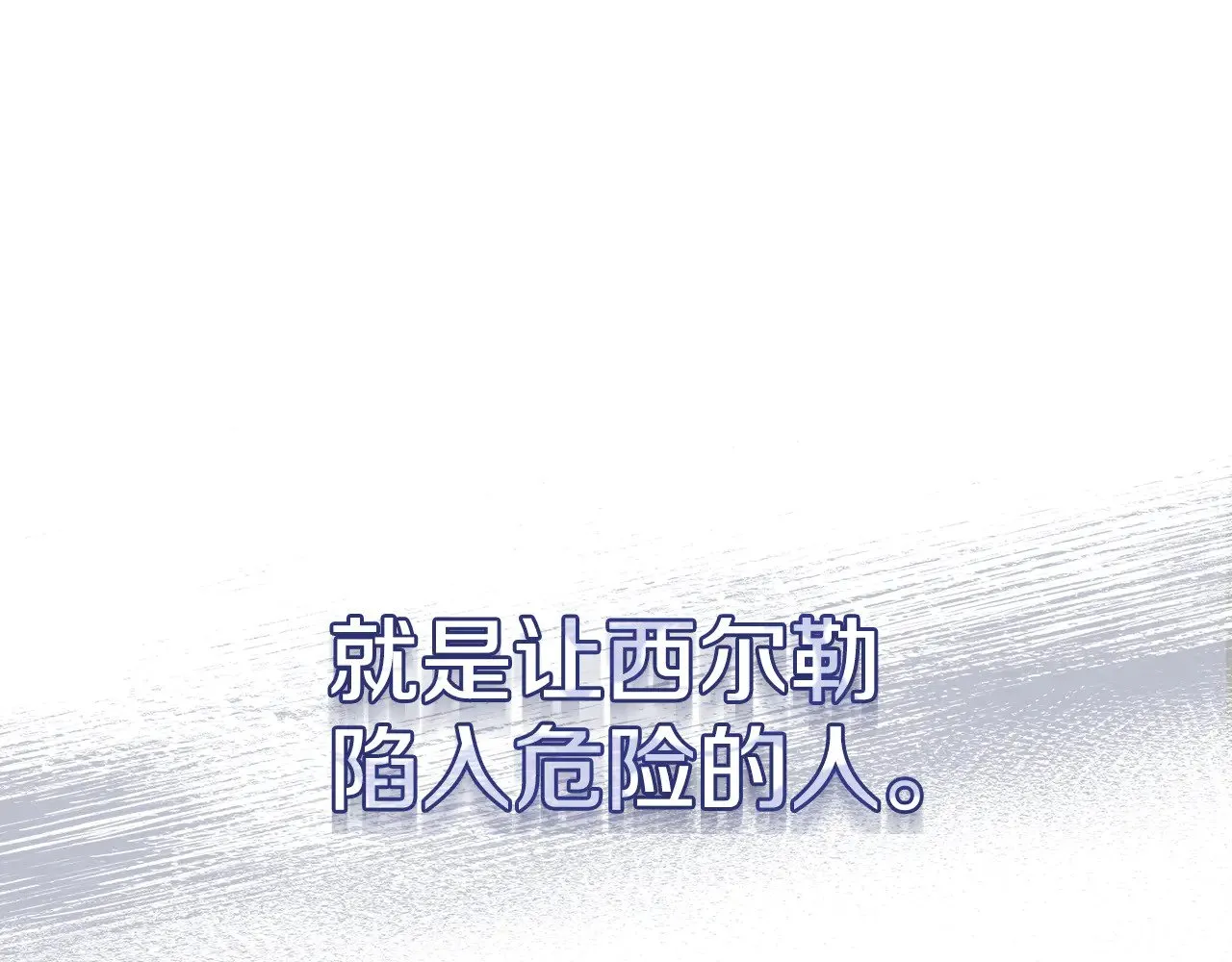 第42话 守护老婆208