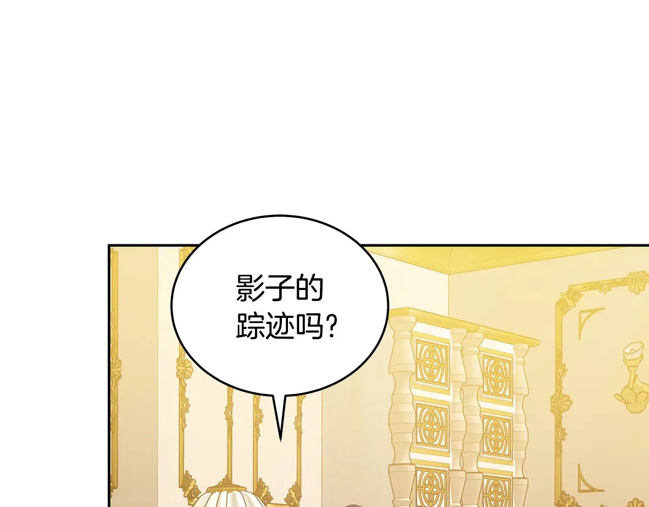 第41话 持枪逼问148