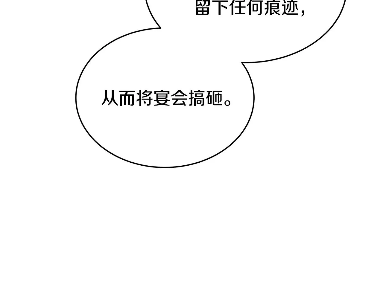 第41话 持枪逼问156