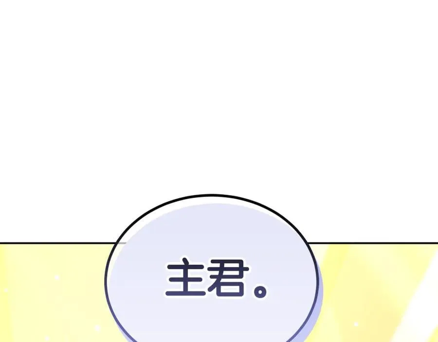 第54话 一辈子的夫妻18
