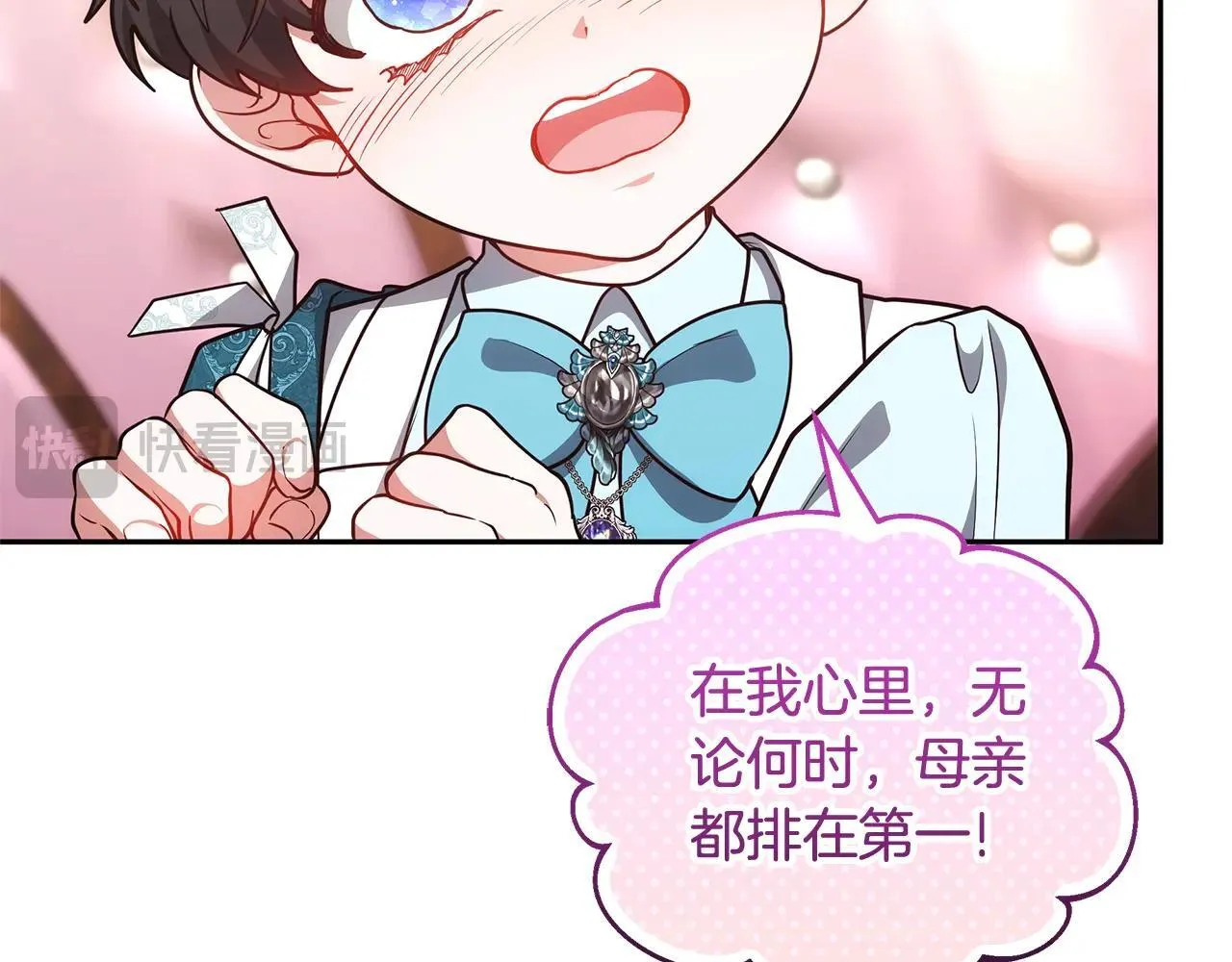 第55话 温馨时刻34
