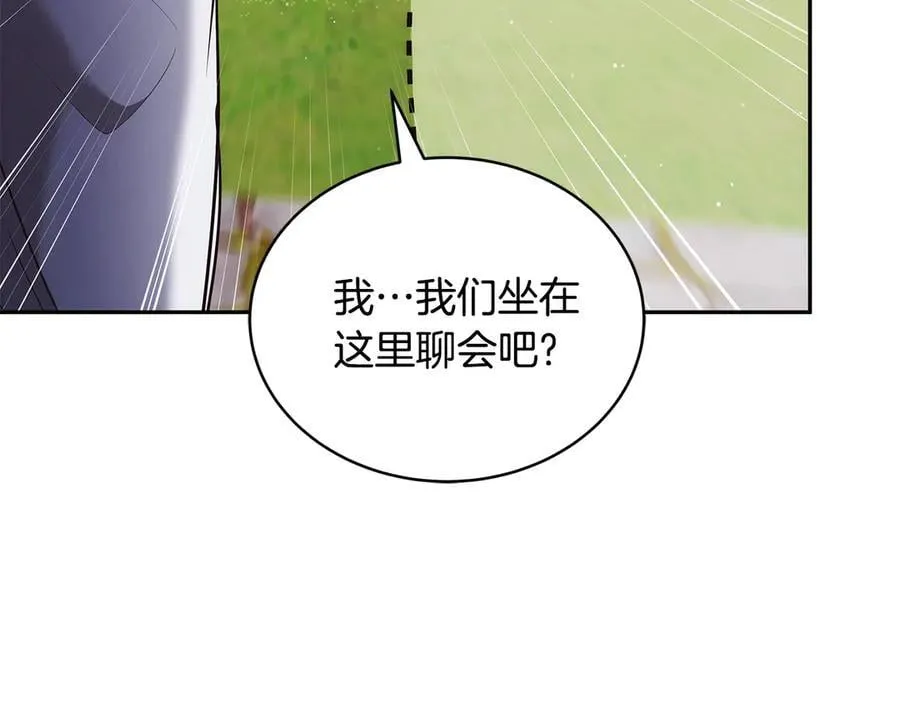 第51话 一起去看雪225