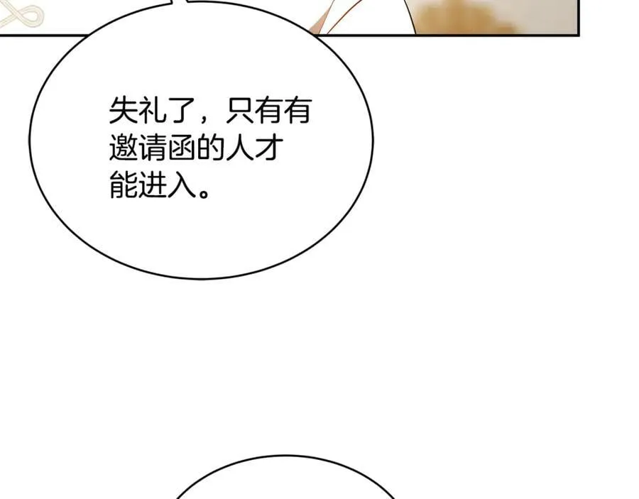 第53话 温暖66