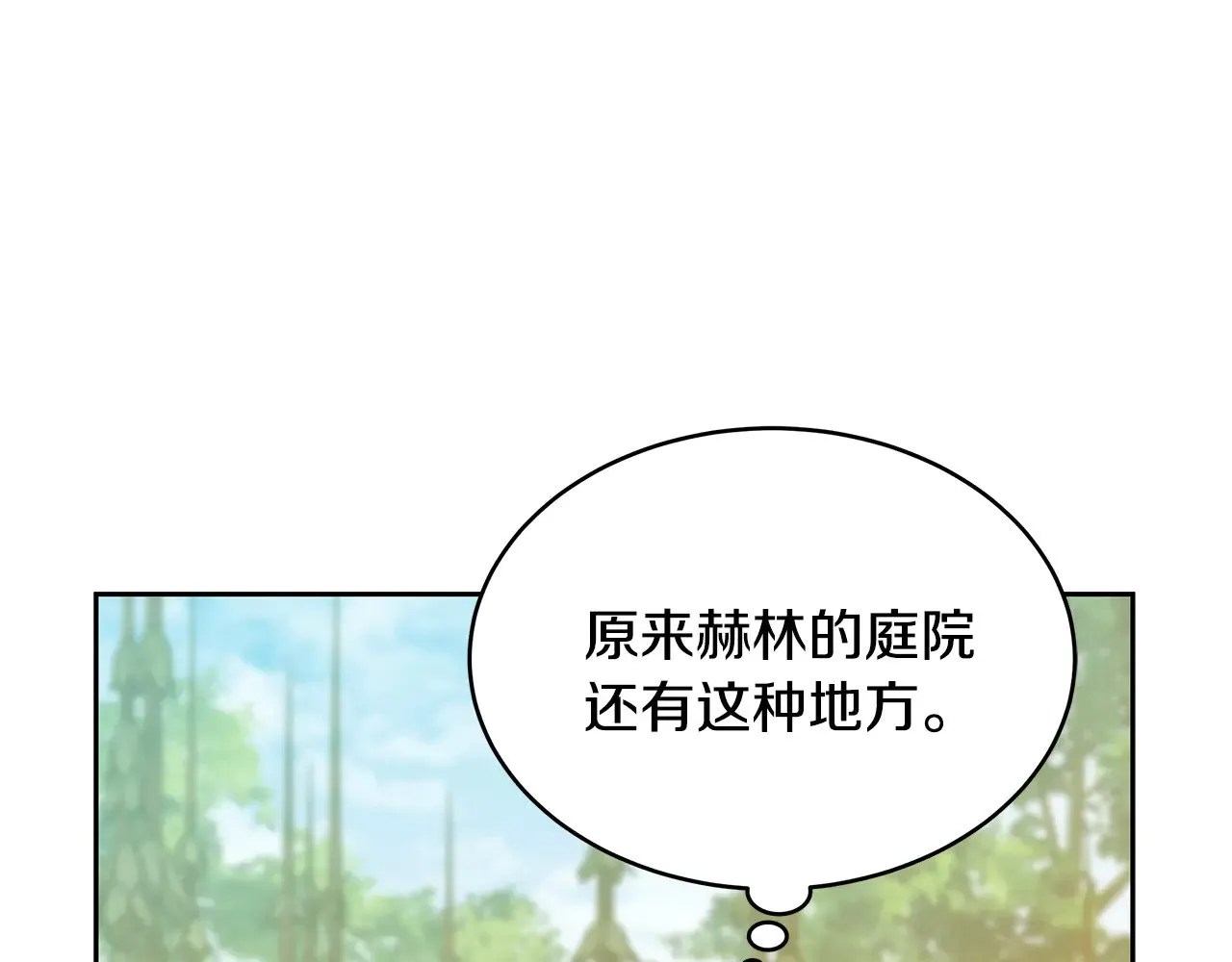 第40话 他是谁？166