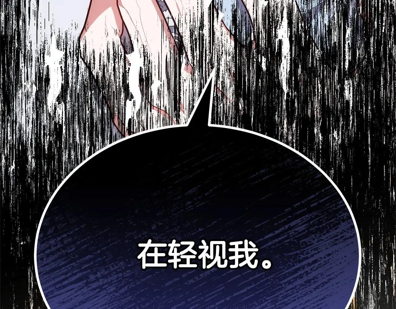 第56话 蜜月计划213