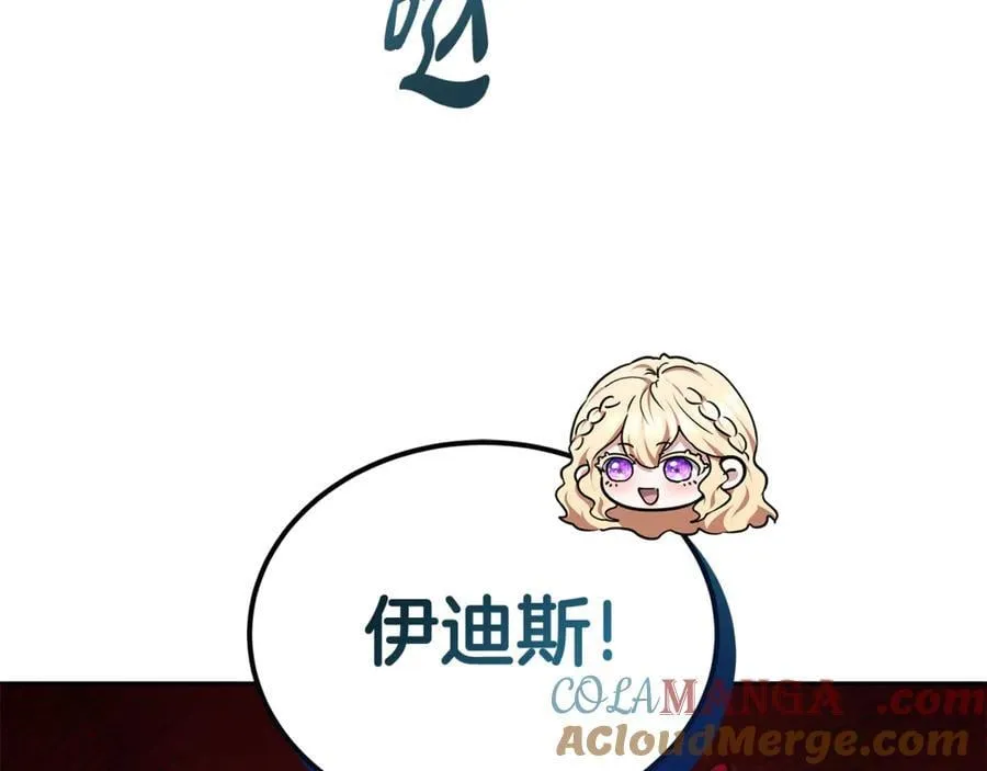 第54话 一辈子的夫妻224