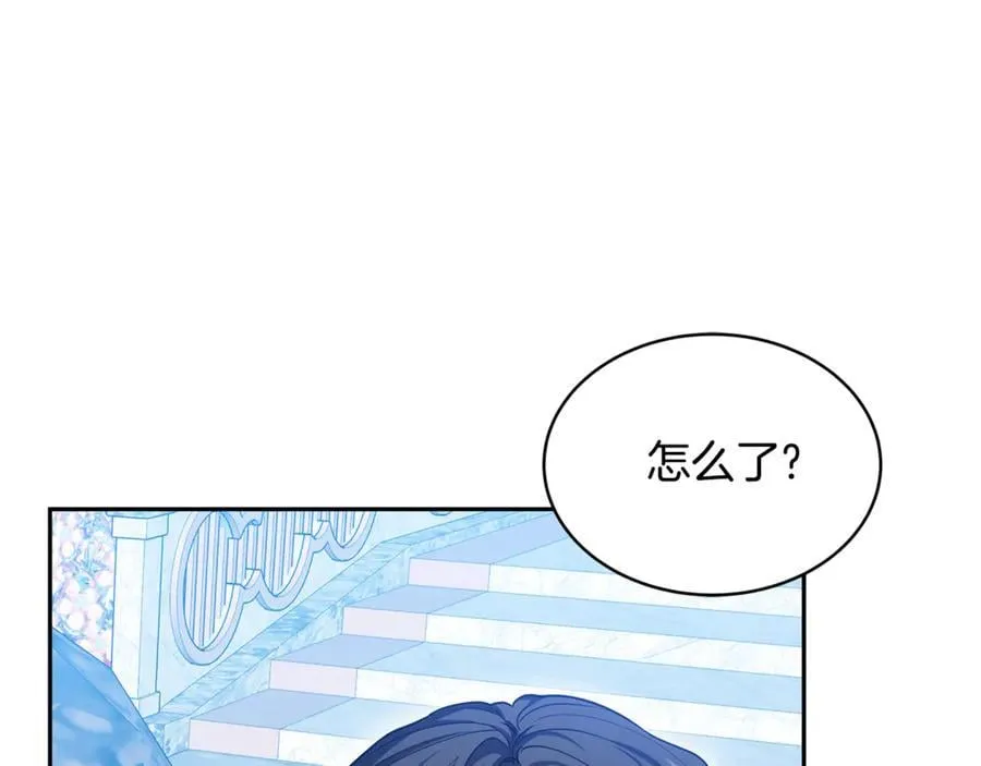 第52话 不会放你走143