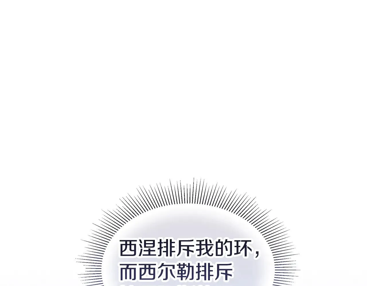 第43话 用行动表示64