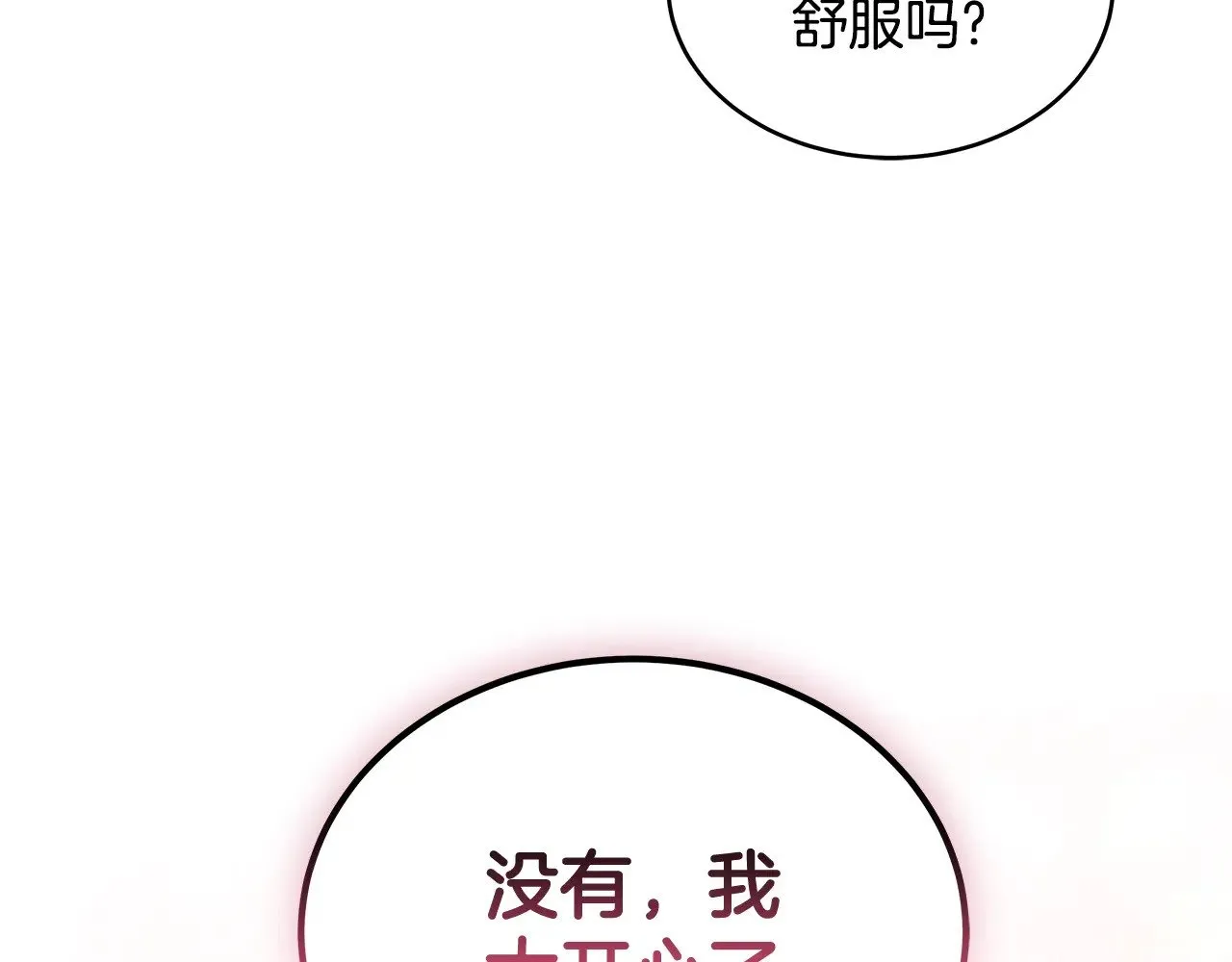 第48话 好混乱123