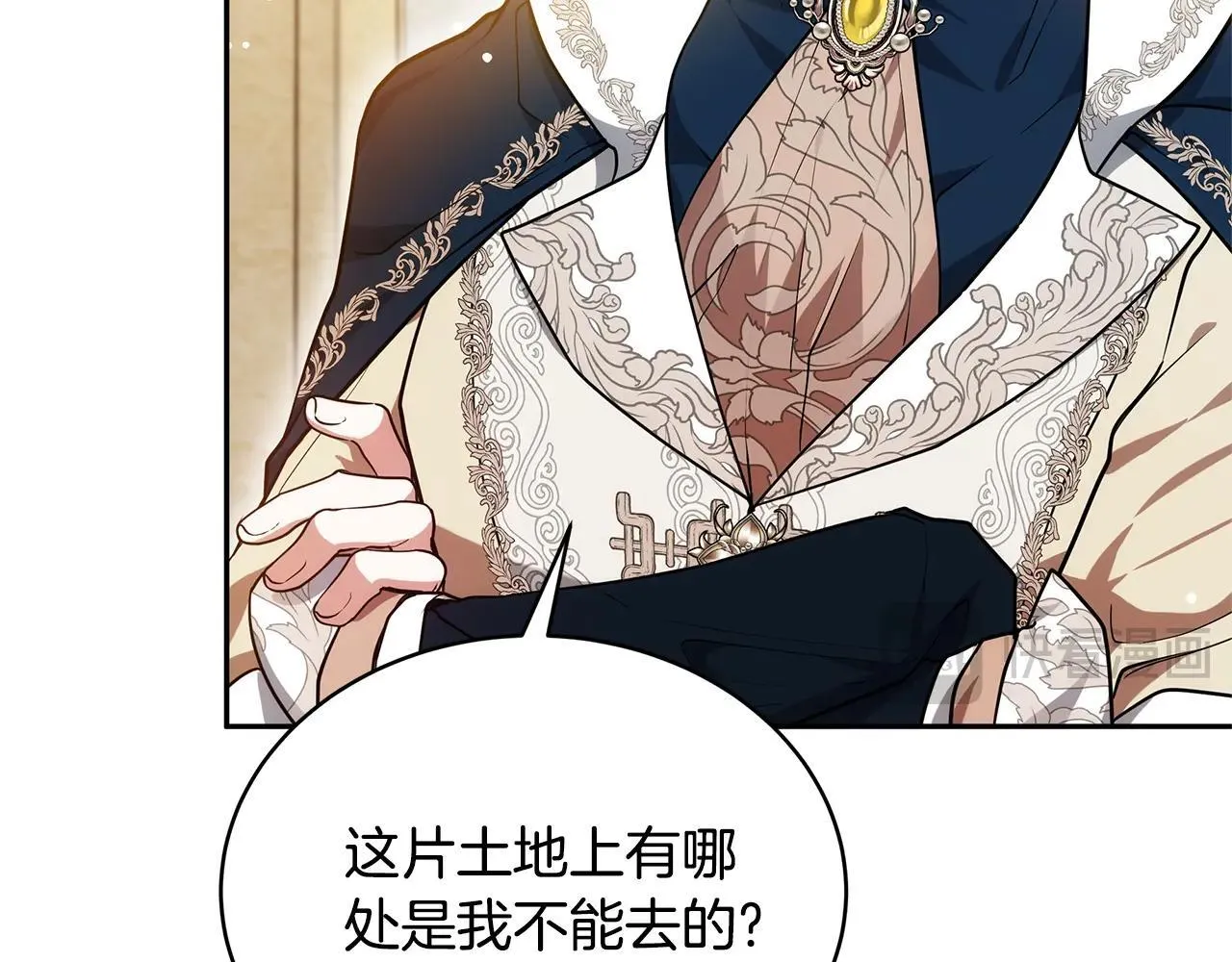 第56话 蜜月计划12