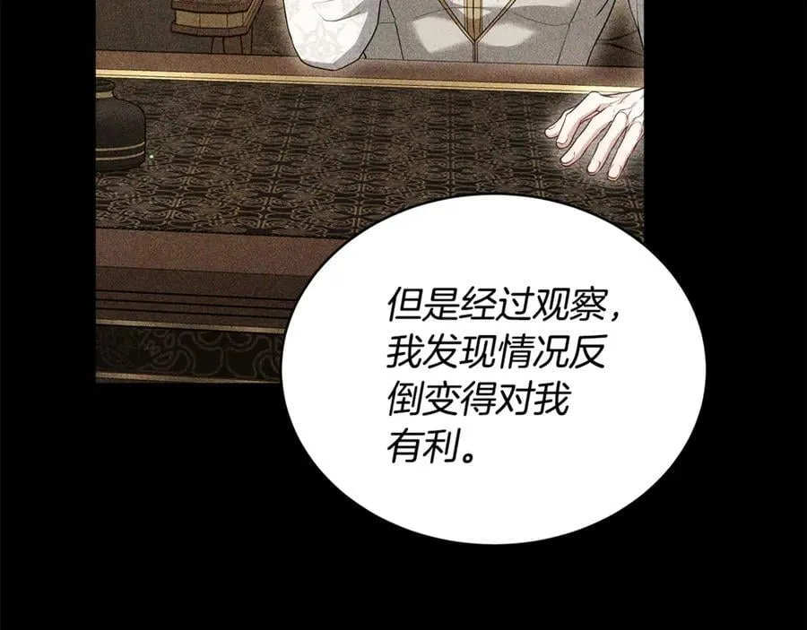 第61话 自责63