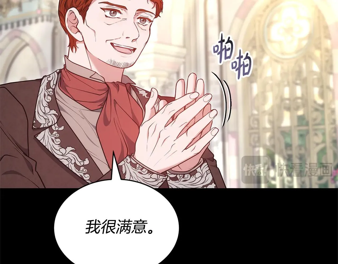 第58话 惊悚发言23