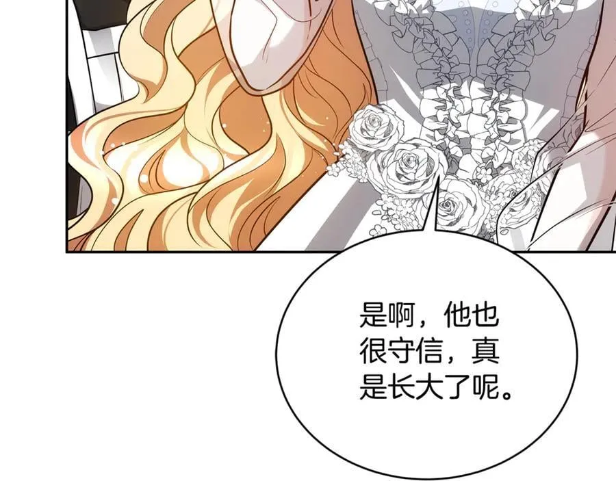 第54话 一辈子的夫妻69