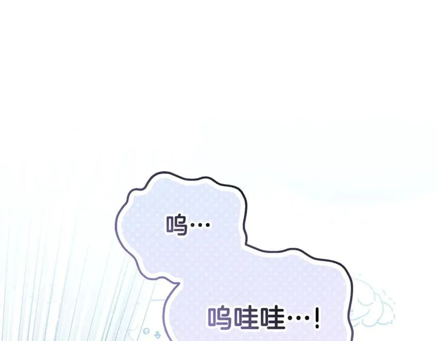 第51话 一起去看雪17