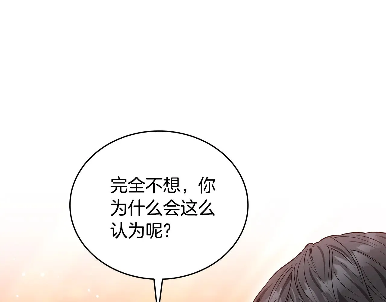 第44话 看雪163
