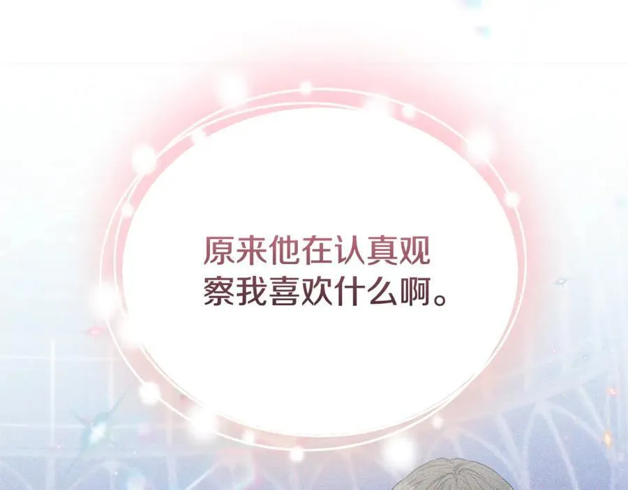 第53话 温暖18