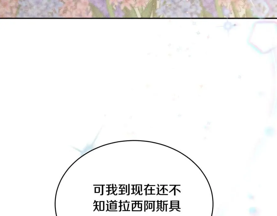 第53话 温暖21