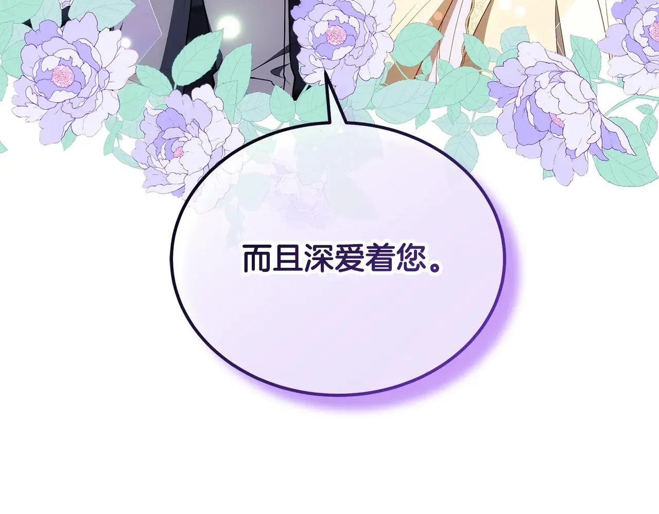 第45话 贪心194