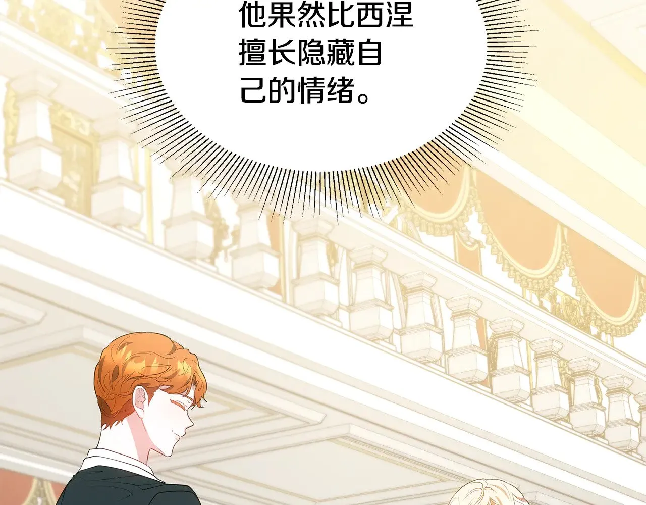 第40话 他是谁？56