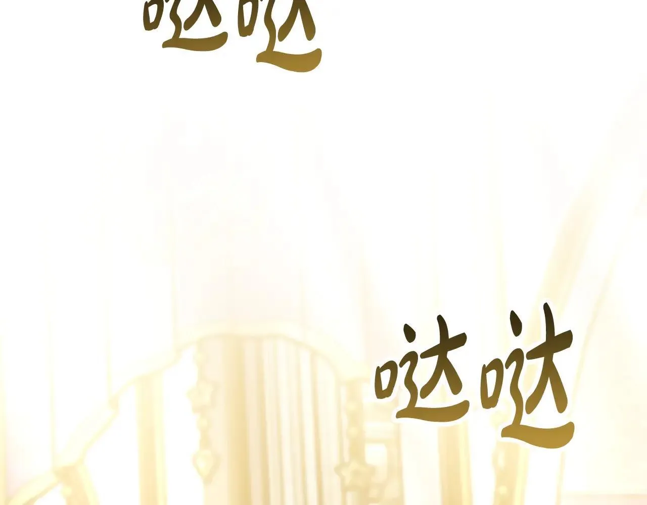 第56话 蜜月计划154
