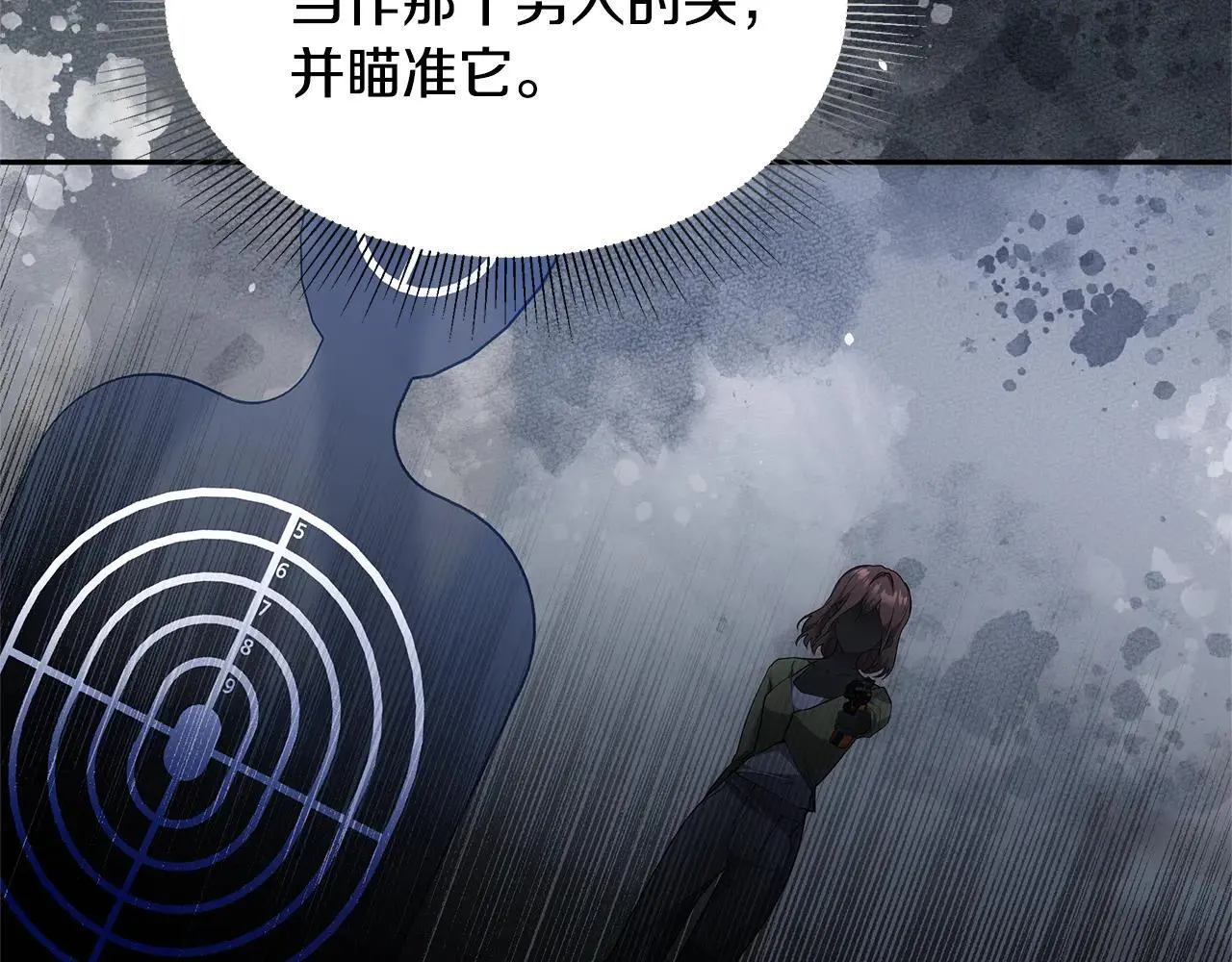 第58话 惊悚发言251