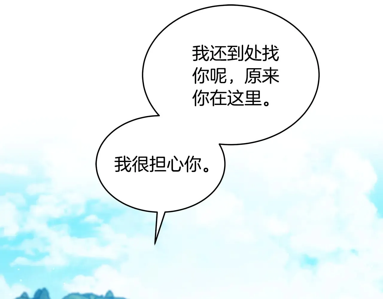 第41话 持枪逼问111