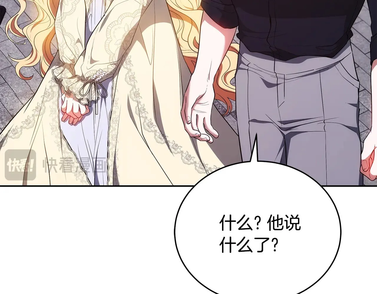 第45话 贪心146