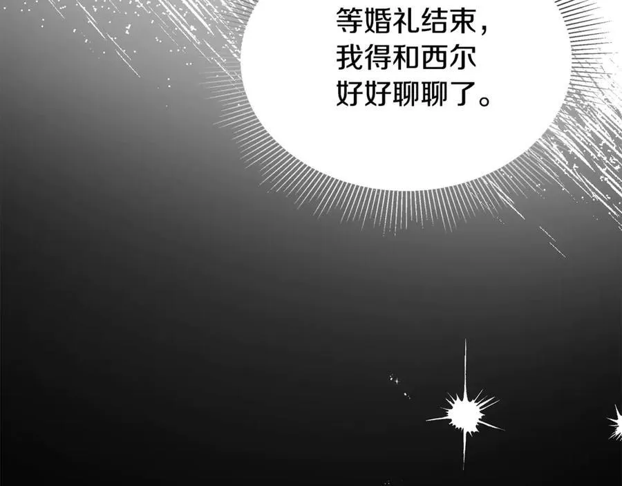 第54话 一辈子的夫妻75