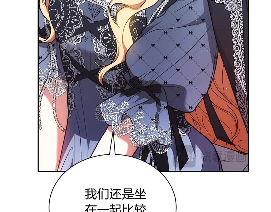 第52话 不会放你走66