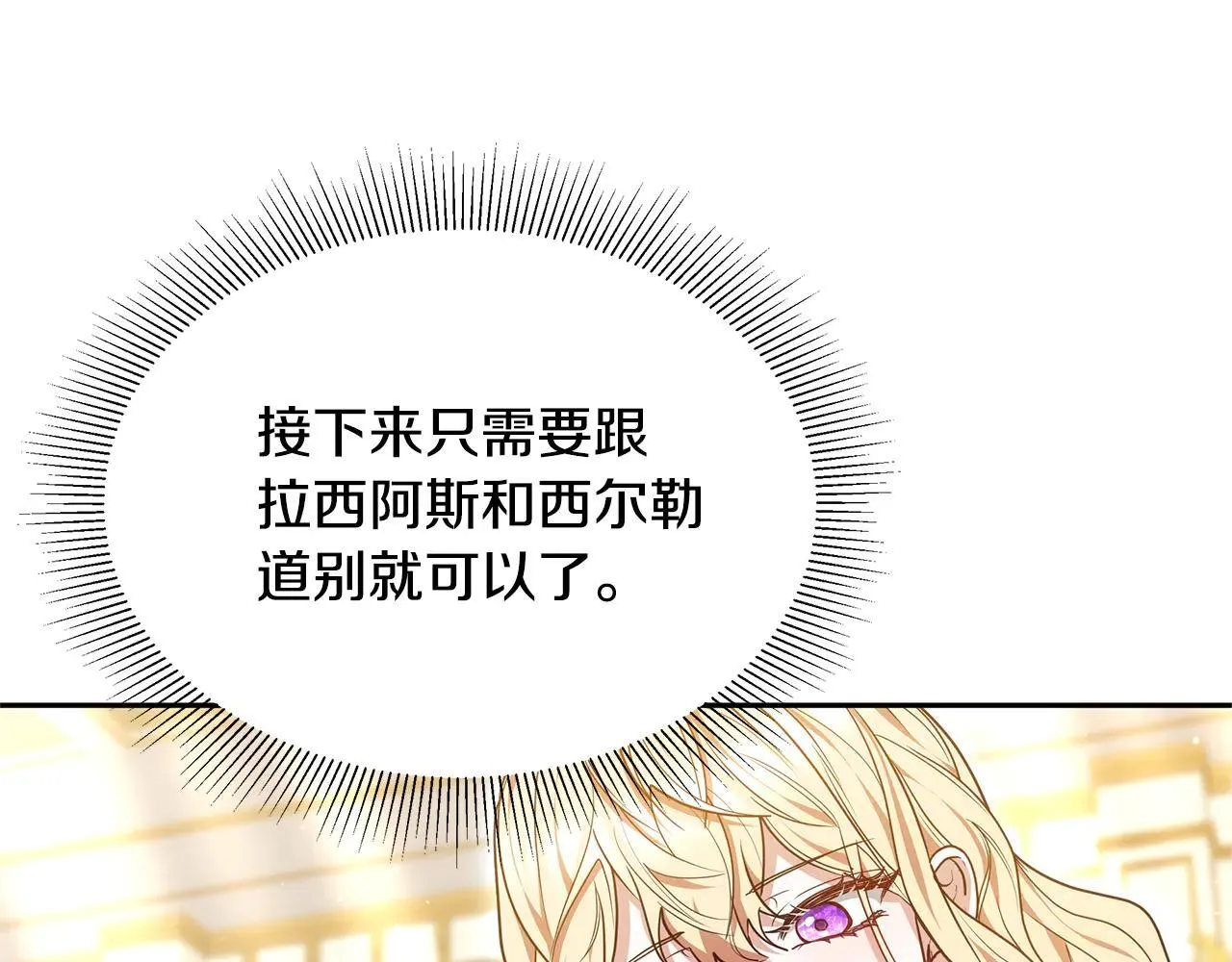 第62话 照亮妈咪的世界60