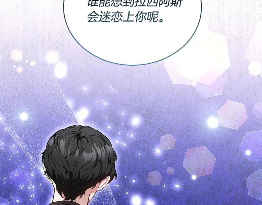 第61话 自责65