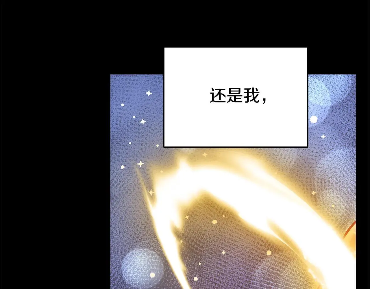 第59话 公妃的过去224
