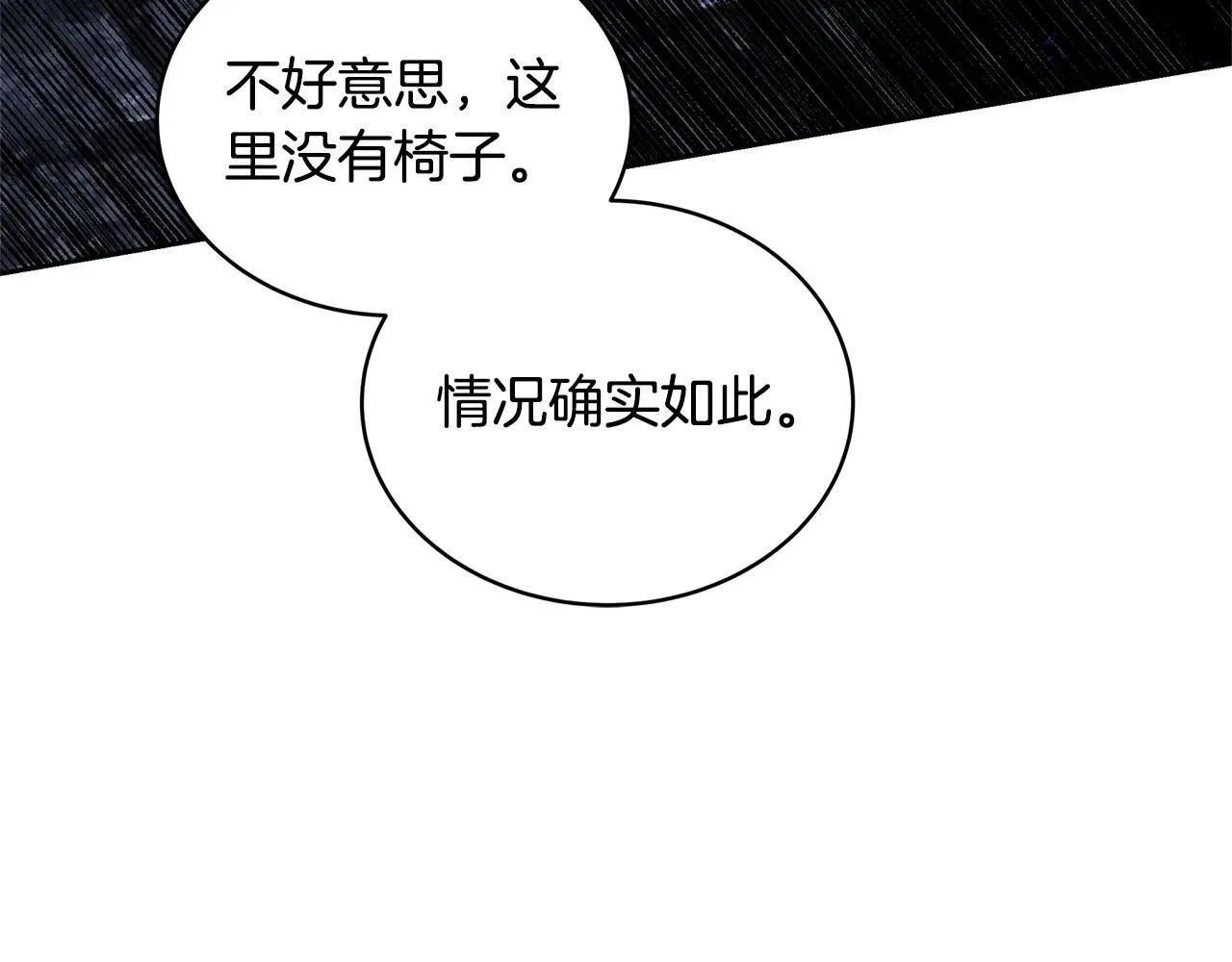 第57话 难道是他？80