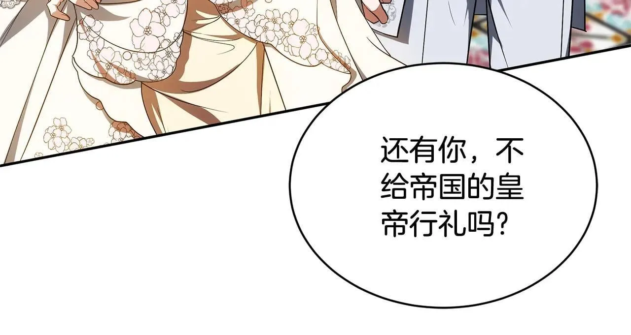 第55话 温馨时刻124
