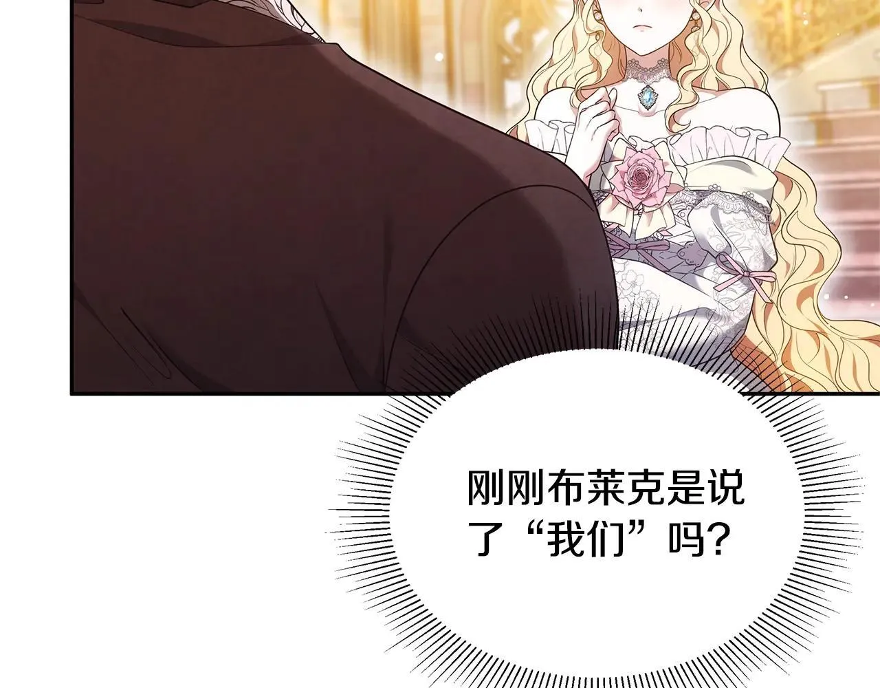 第57话 难道是他？5
