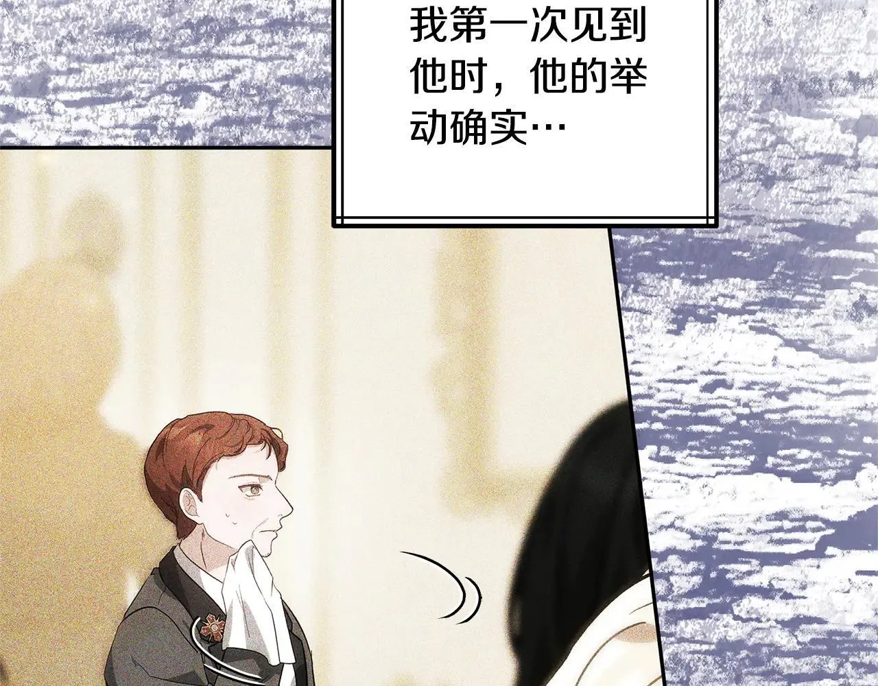 第57话 难道是他？56