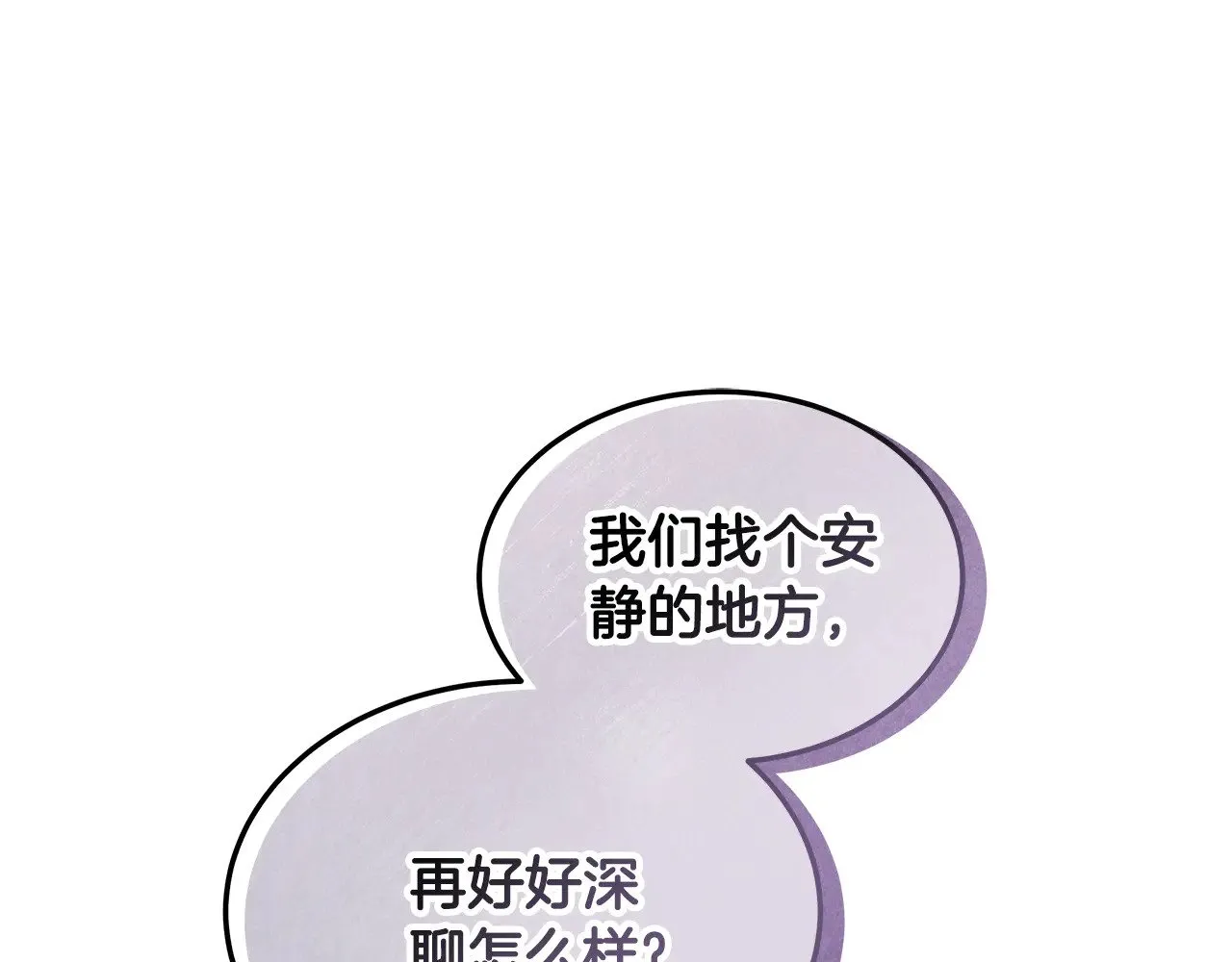 第40话 他是谁？73