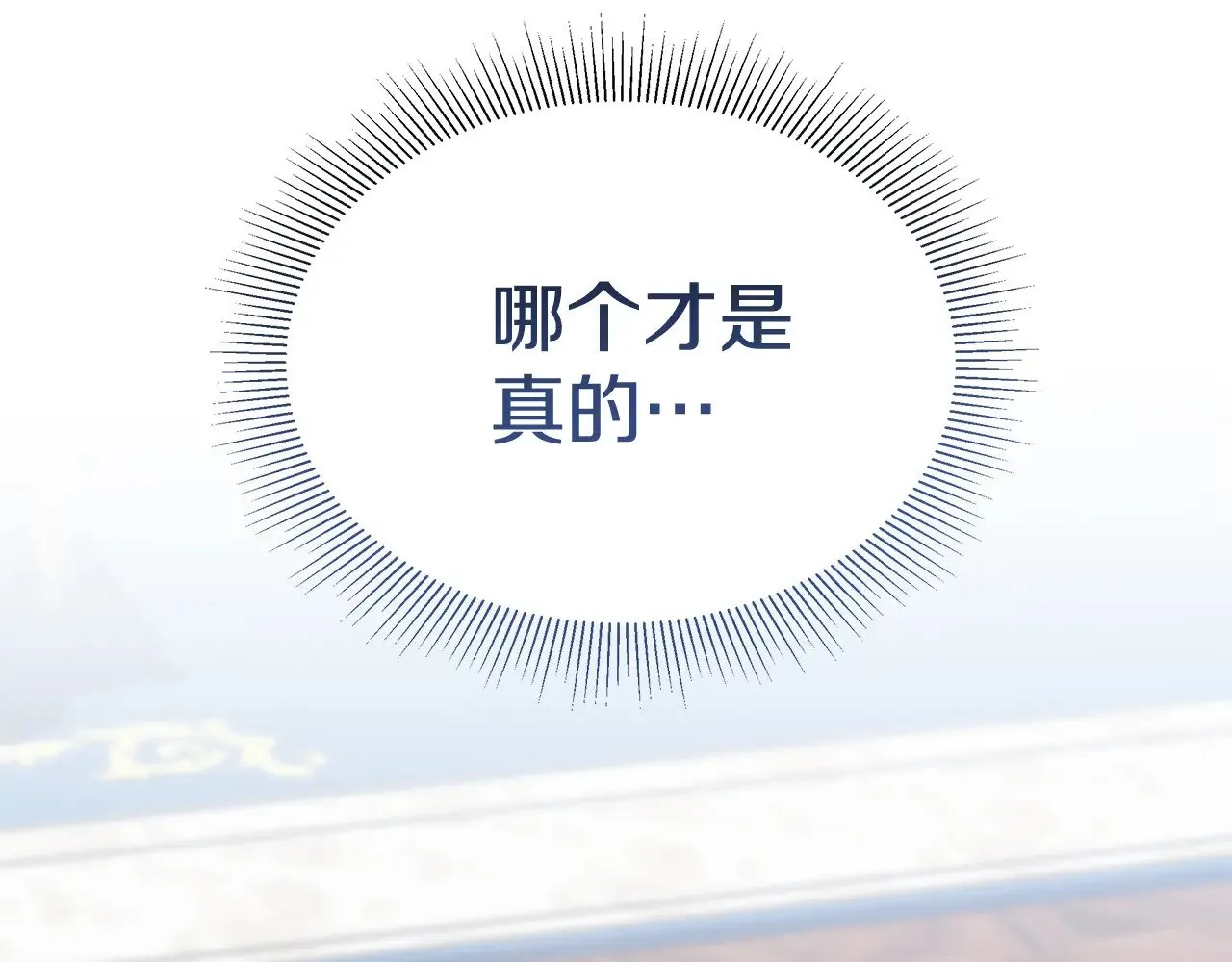 第48话 好混乱135