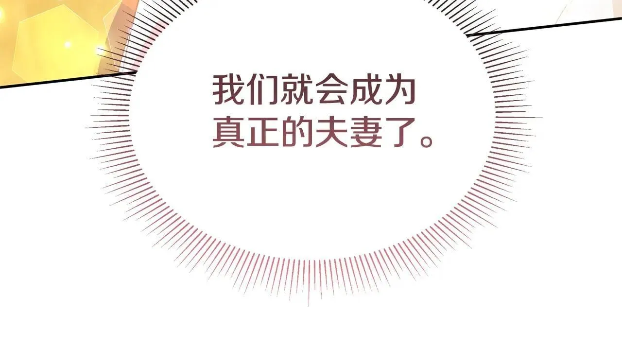 第55话 温馨时刻177