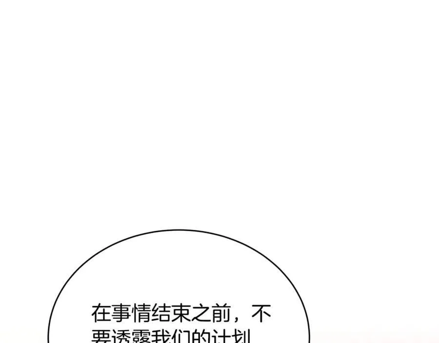 第51话 一起去看雪197